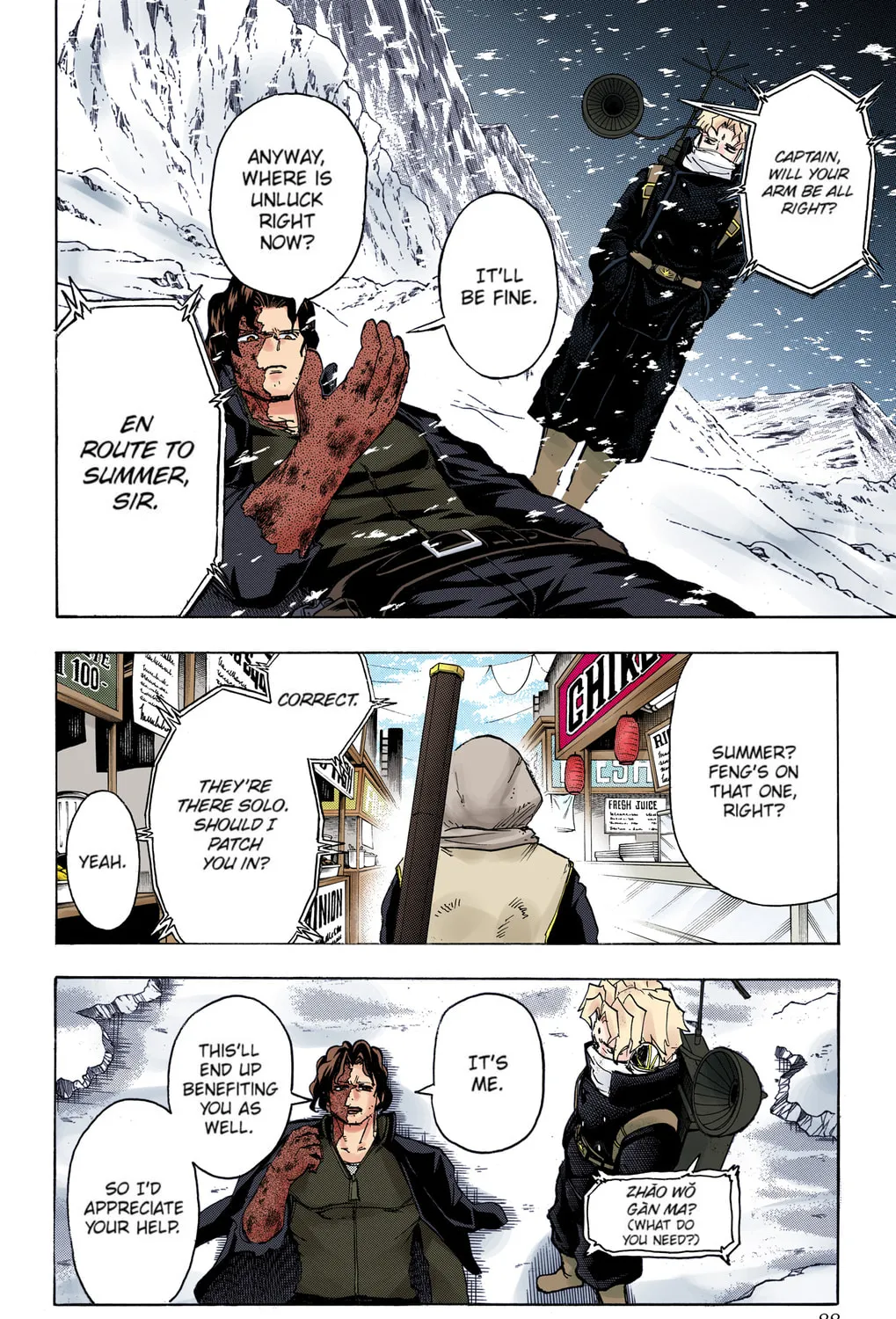 Undead Unluck - Digital Colored Comics (Colored) Chapter 56 page 31 - 