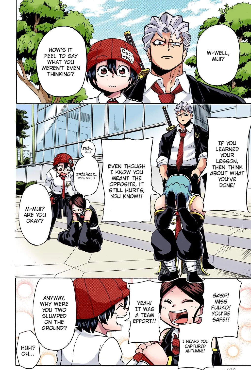 Undead Unluck - Digital Colored Comics (Colored) Chapter 57 page 17 - 