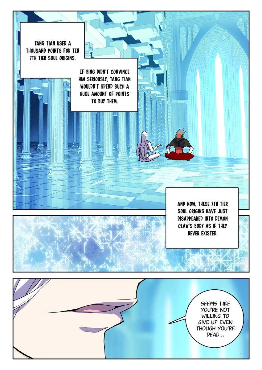 Undefeated God Of War Chapter 53 page 15 - 