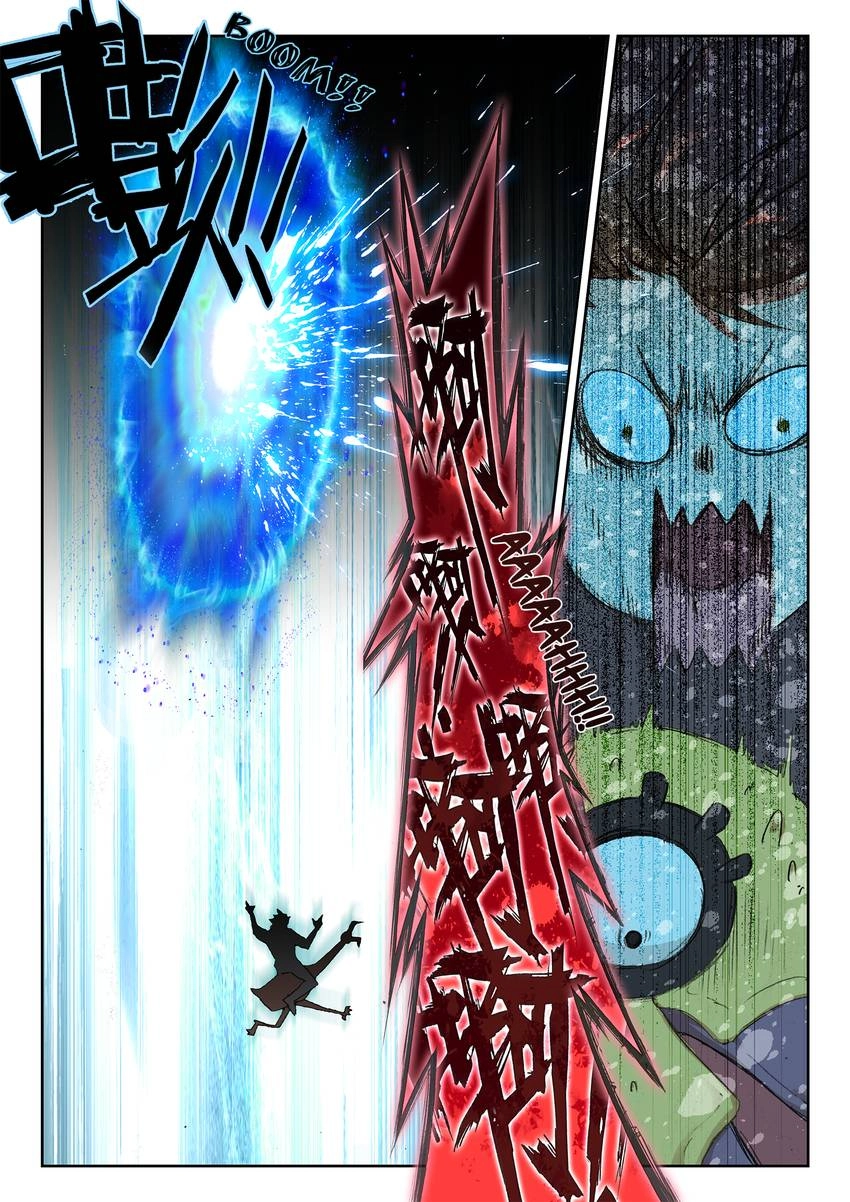 Undefeated God Of War Chapter 59 page 12 - 