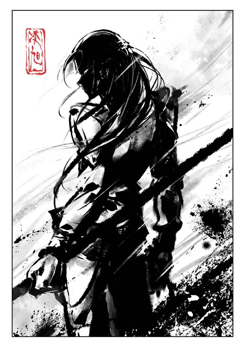 Undefeated God Of War Chapter 66 page 1 - 