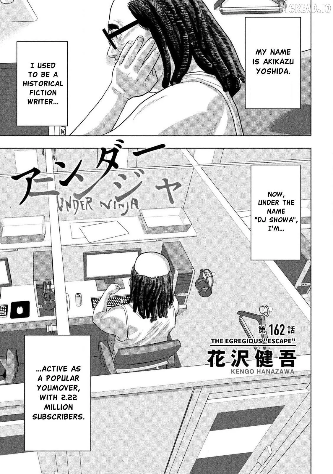 Under Ninja Chapter 162 page 1 - 
