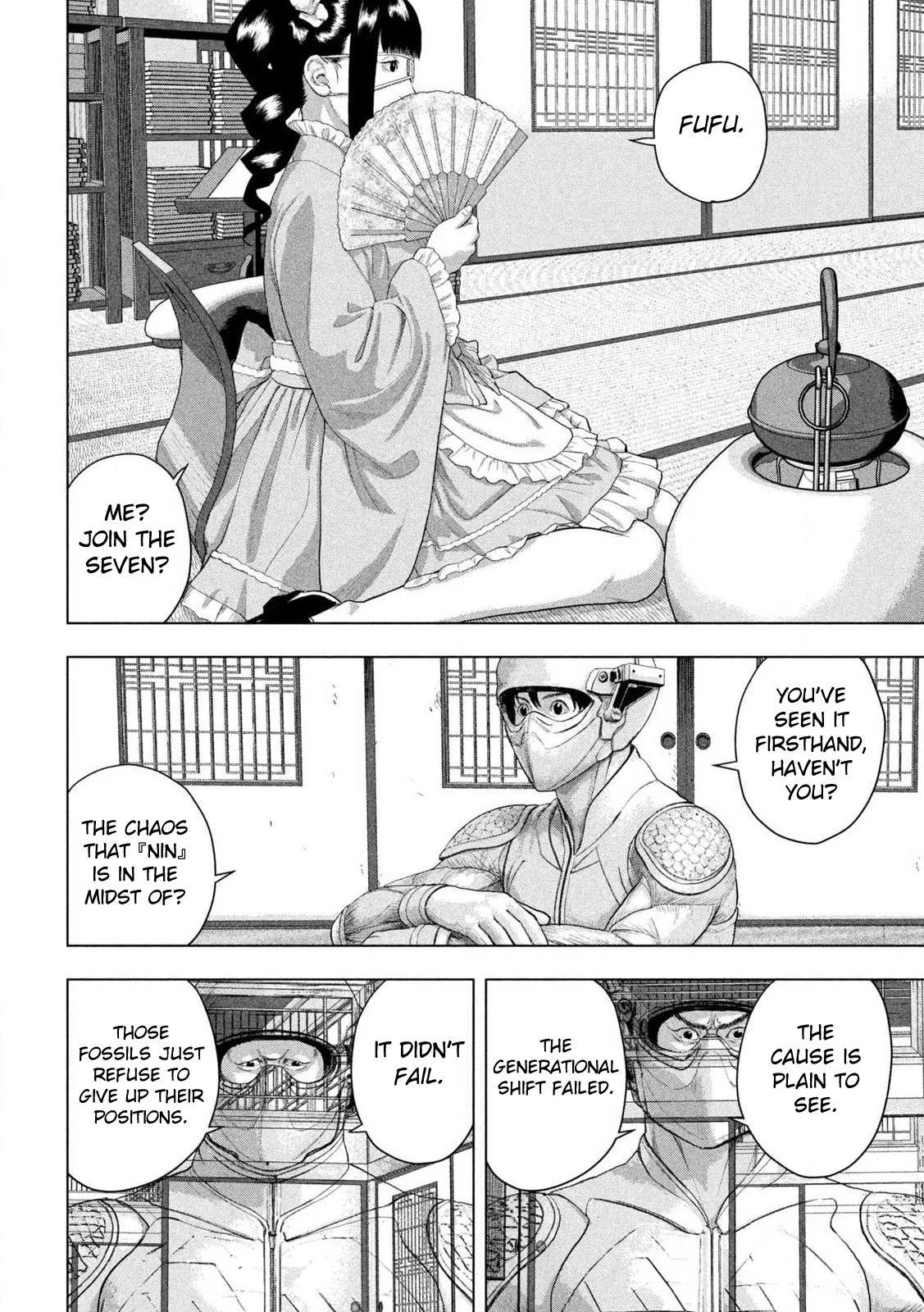 Under Ninja Chapter 164 page 4 - 