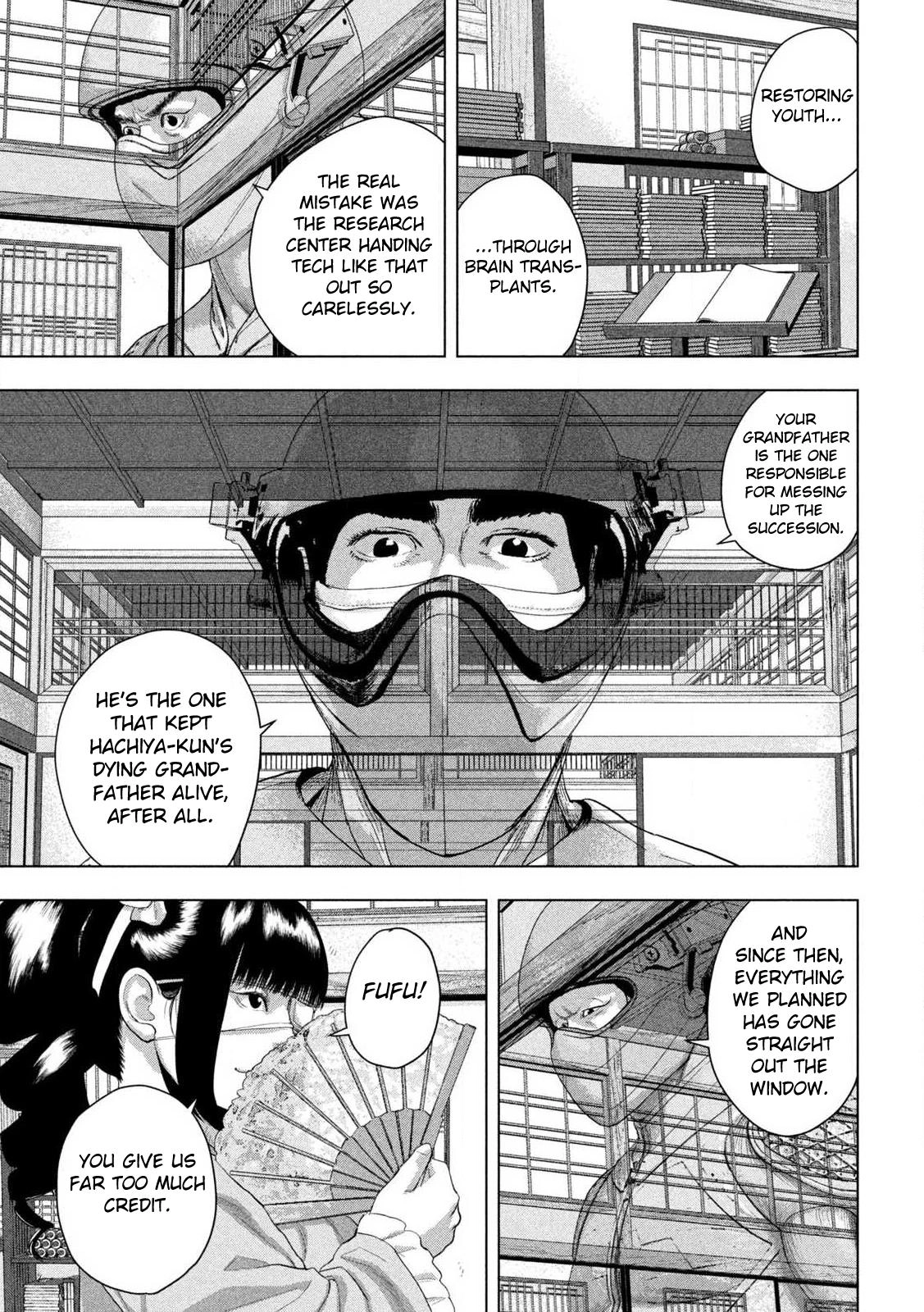 Under Ninja Chapter 164 page 5 - 