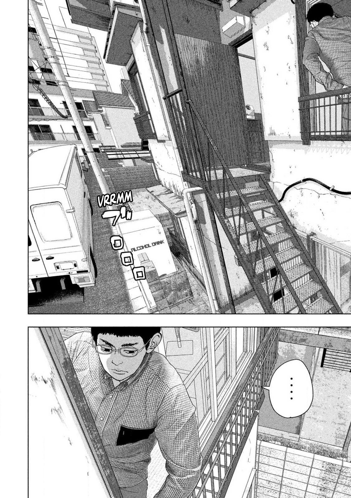Under Ninja Chapter 165 page 16 - 