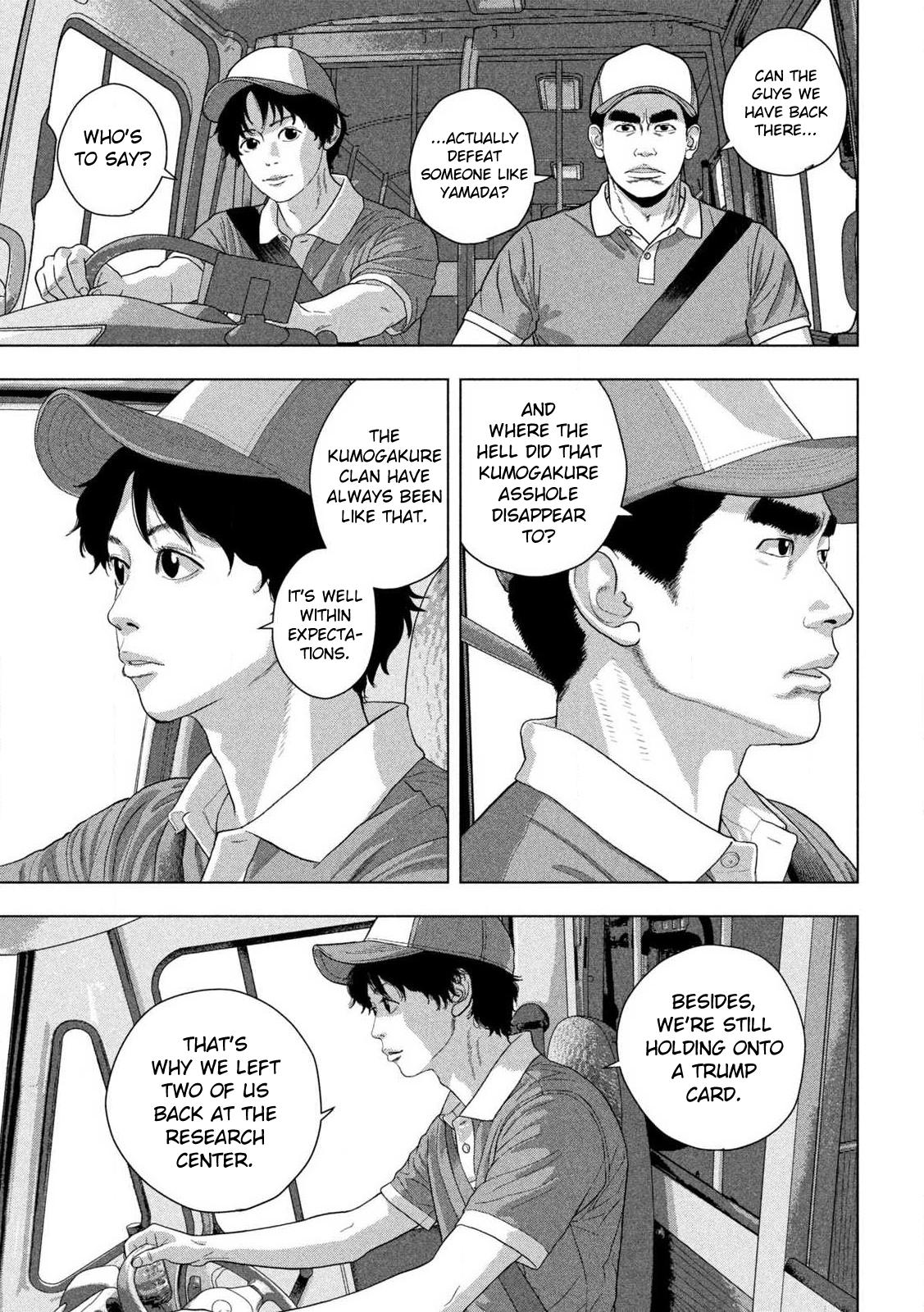 Under Ninja Chapter 166 page 12 - 