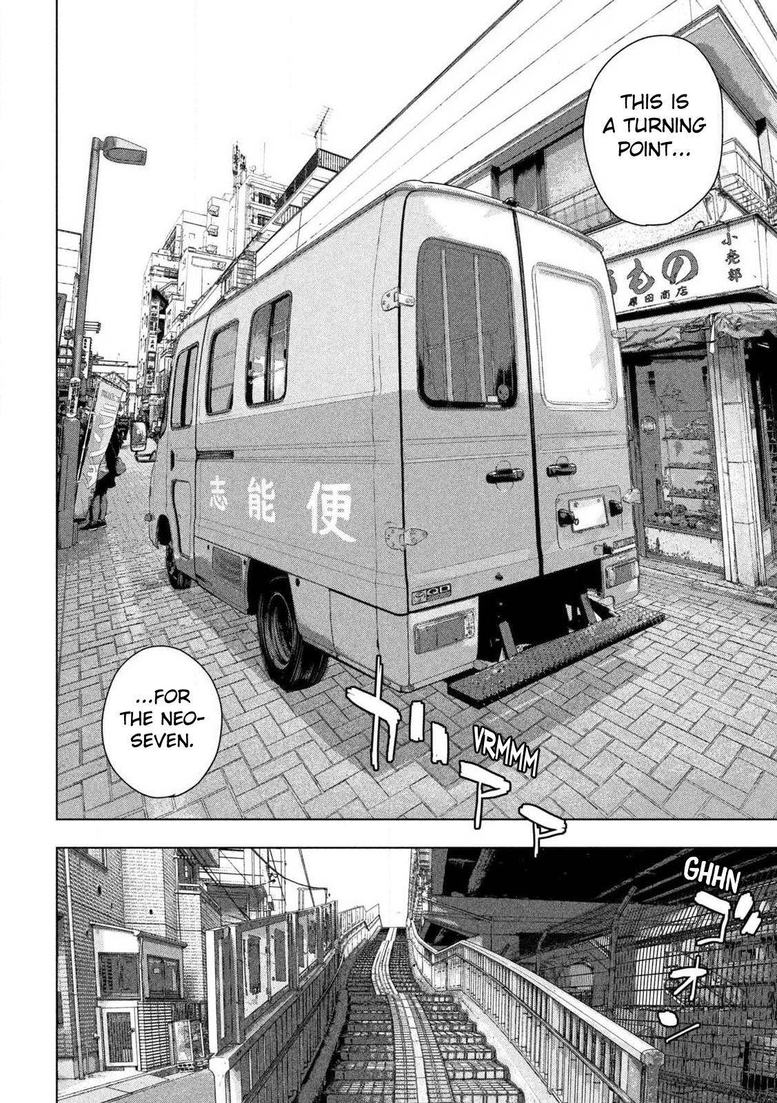 Under Ninja Chapter 166 page 13 - 