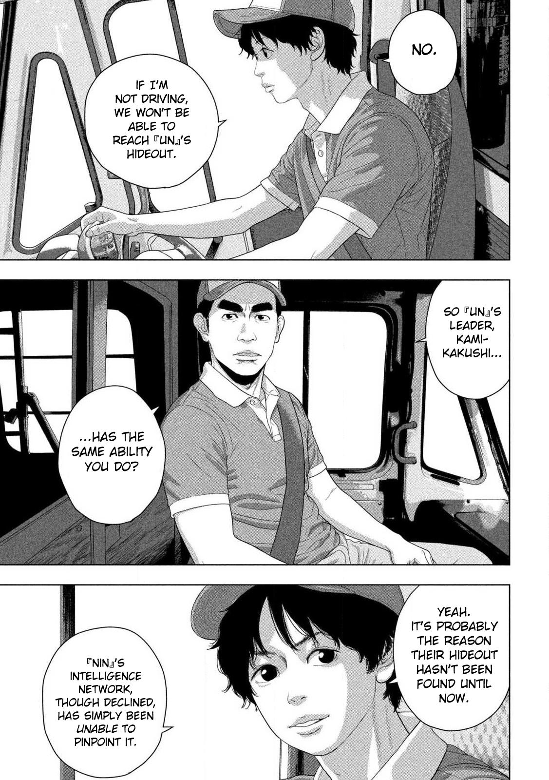 Under Ninja Chapter 166 page 8 - 