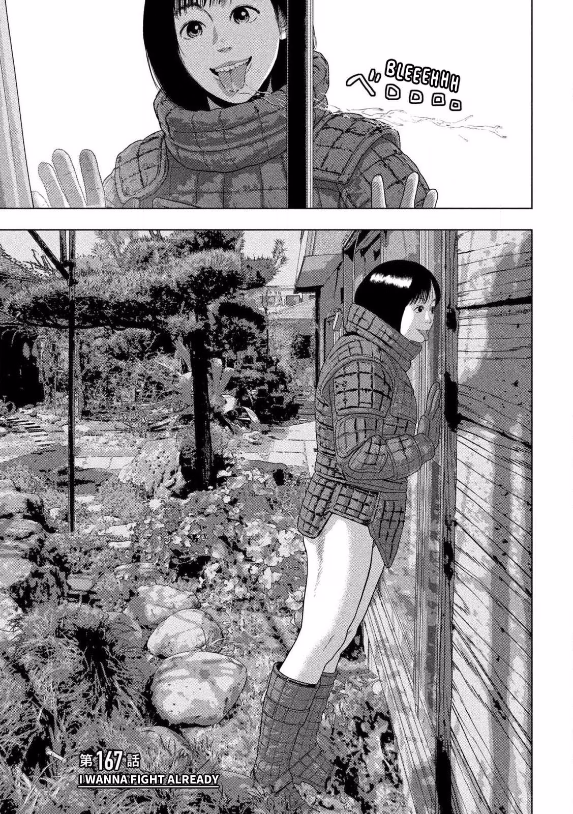 Under Ninja Chapter 167 page 2 - 