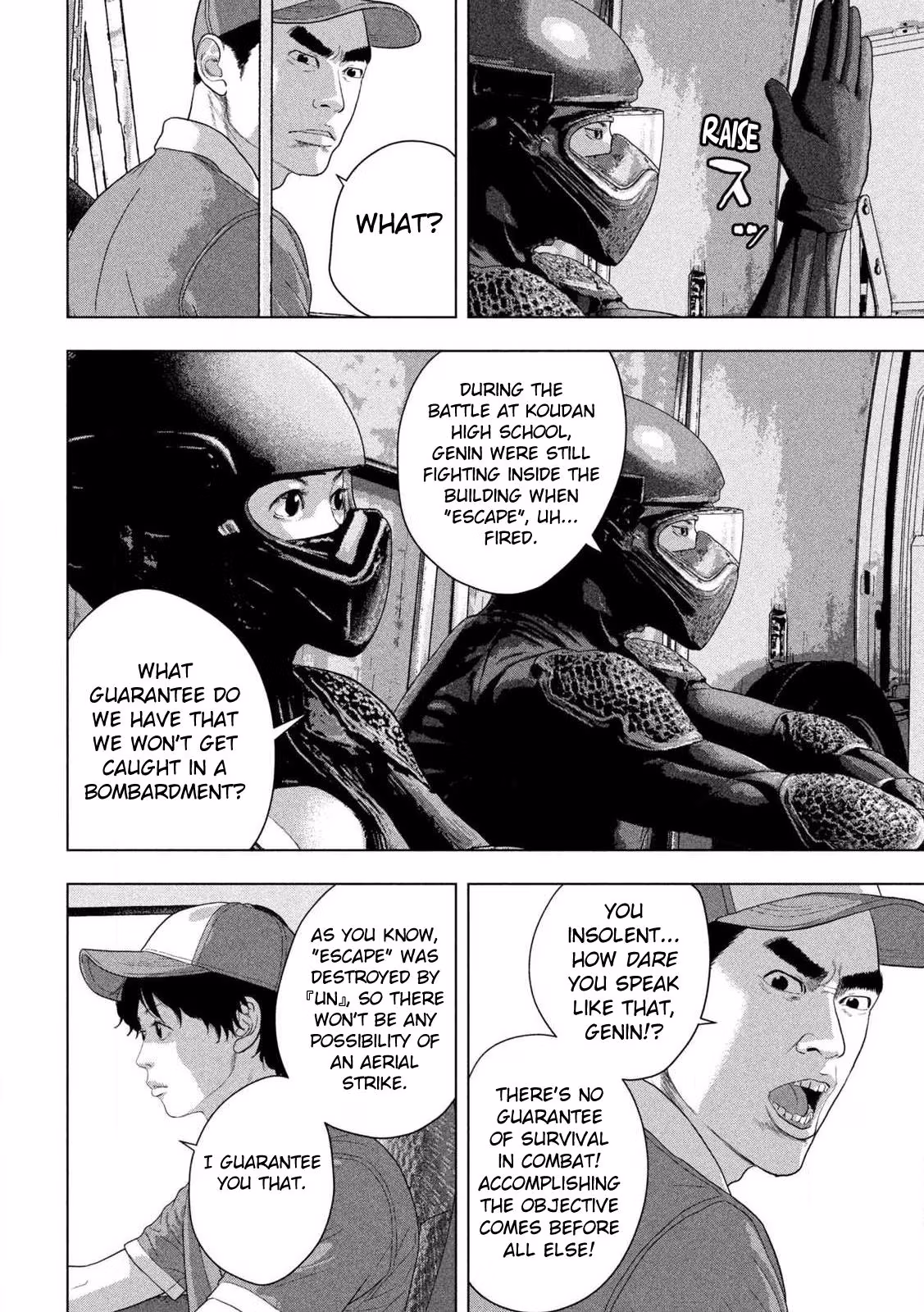 Under Ninja Chapter 167 page 11 - 