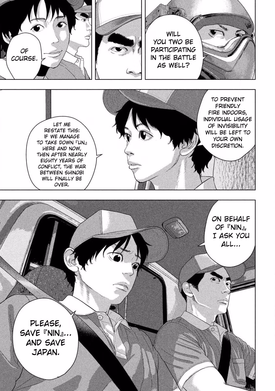 Under Ninja Chapter 167 page 12 - 