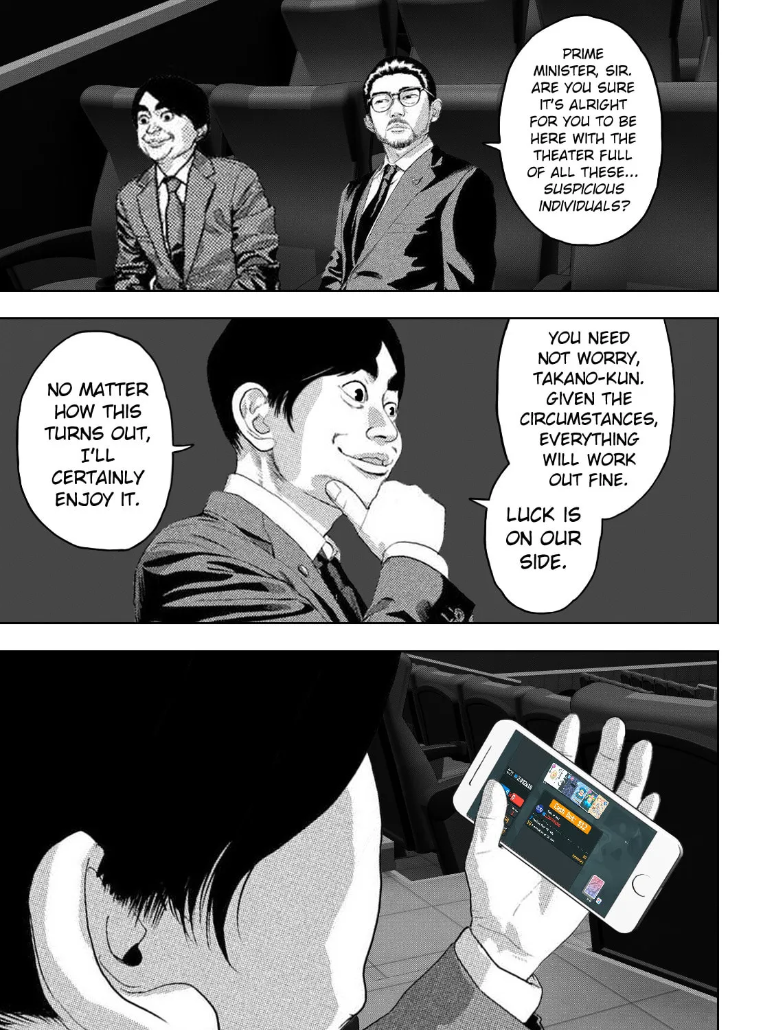 Under Ninja Chapter 222 page 13 - 