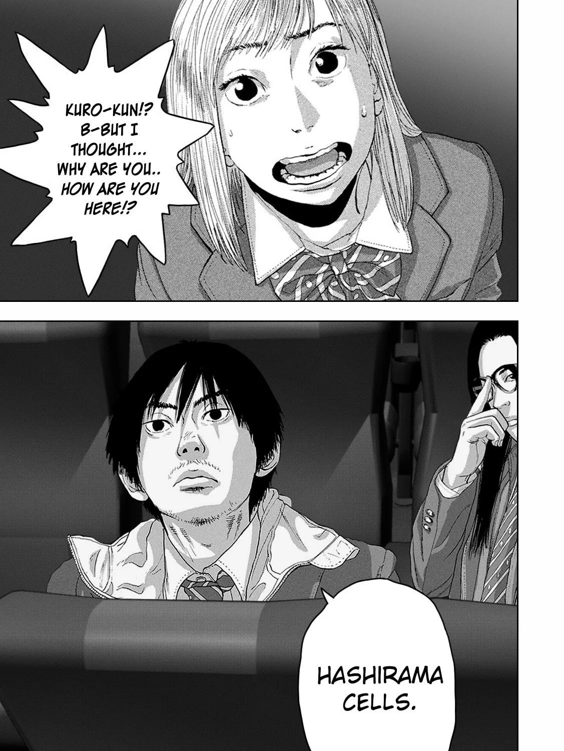 Under Ninja Chapter 222 page 17 - 
