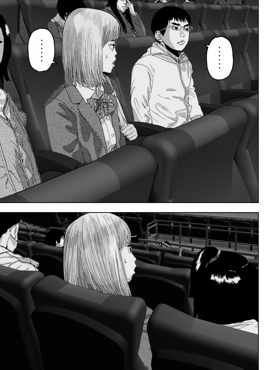 Under Ninja Chapter 222 page 3 - 