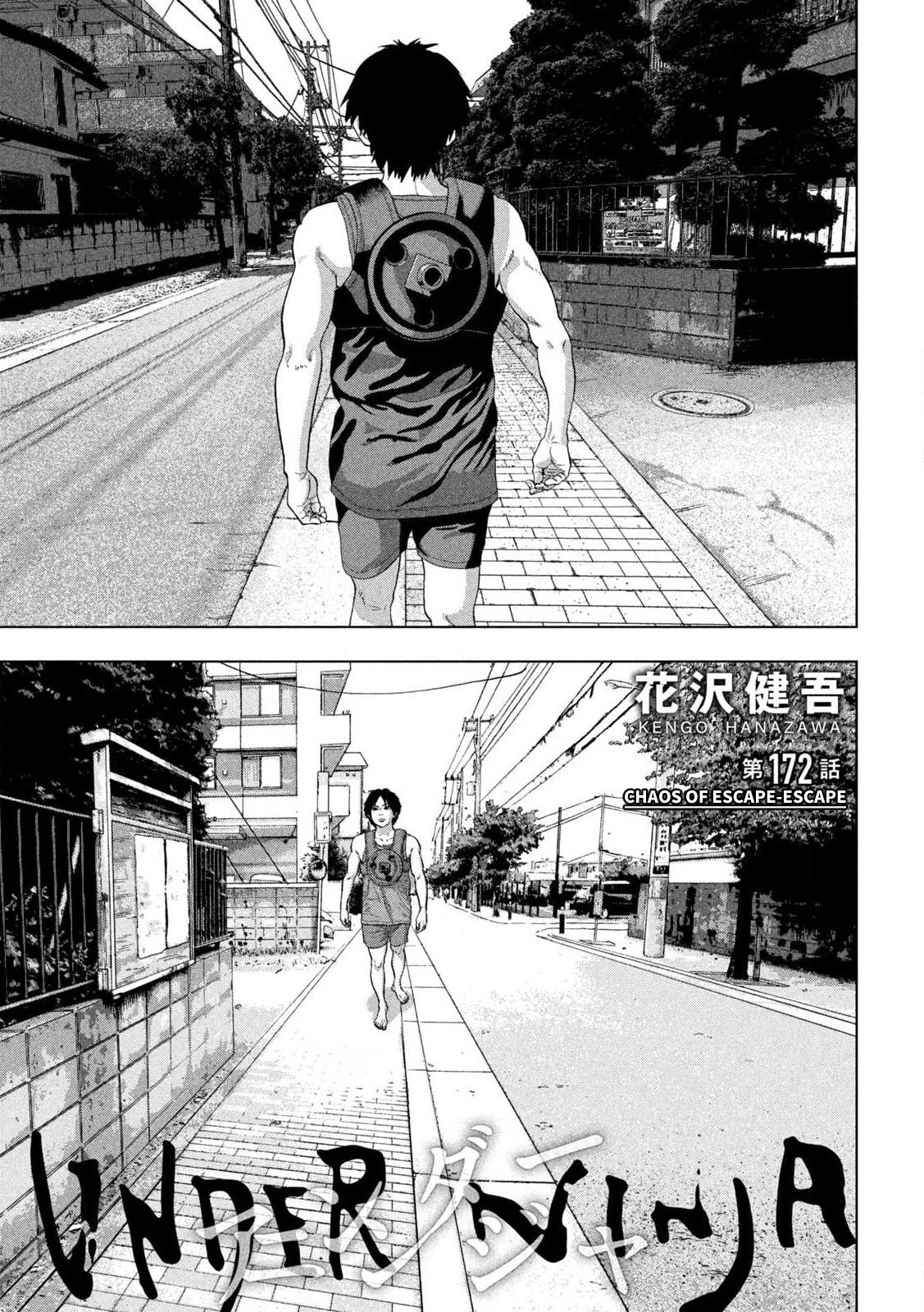 Under Ninja Chapter 172 page 1 - 