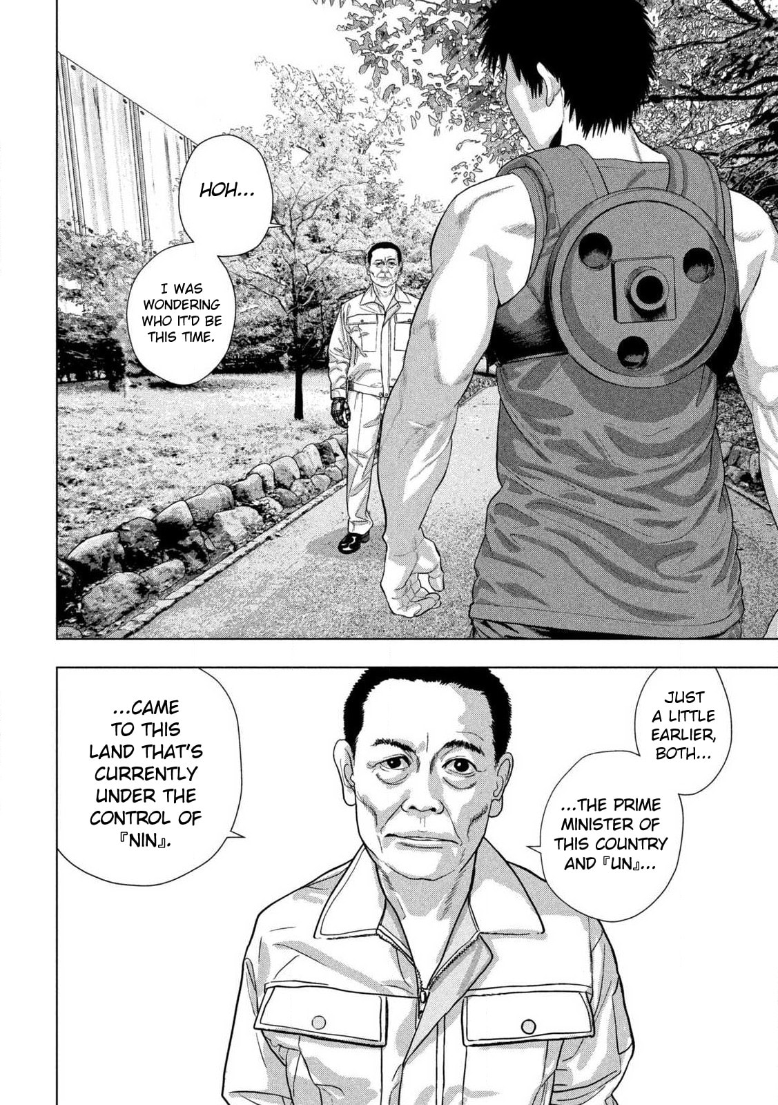 Under Ninja Chapter 172 page 10 - 
