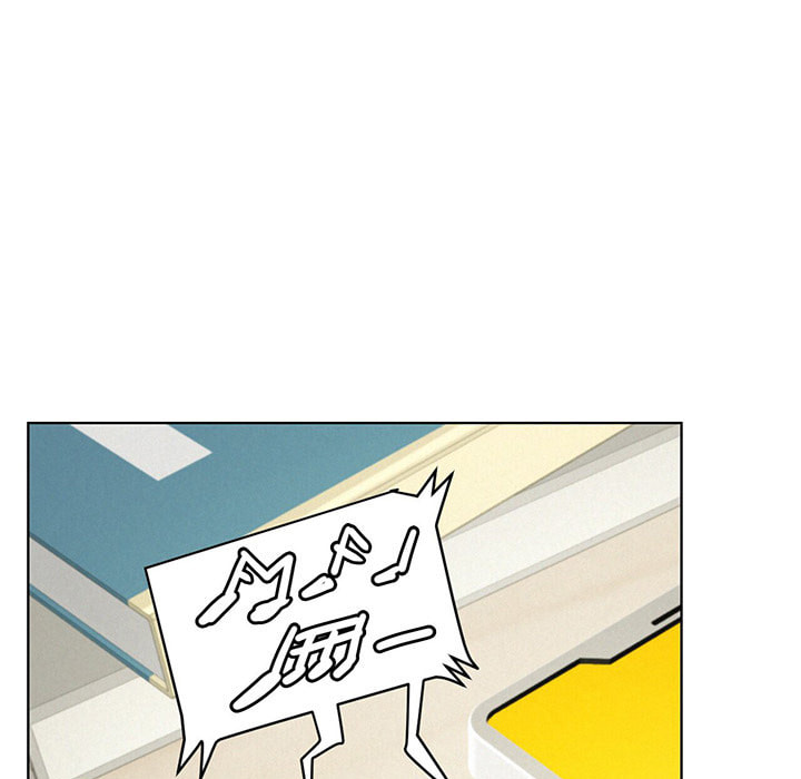 under one roof Chapter 70 page 38 - 
