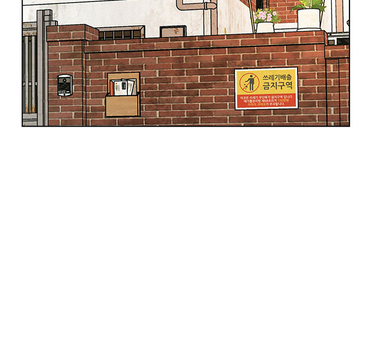 under one roof Chapter 97 page 40 - 