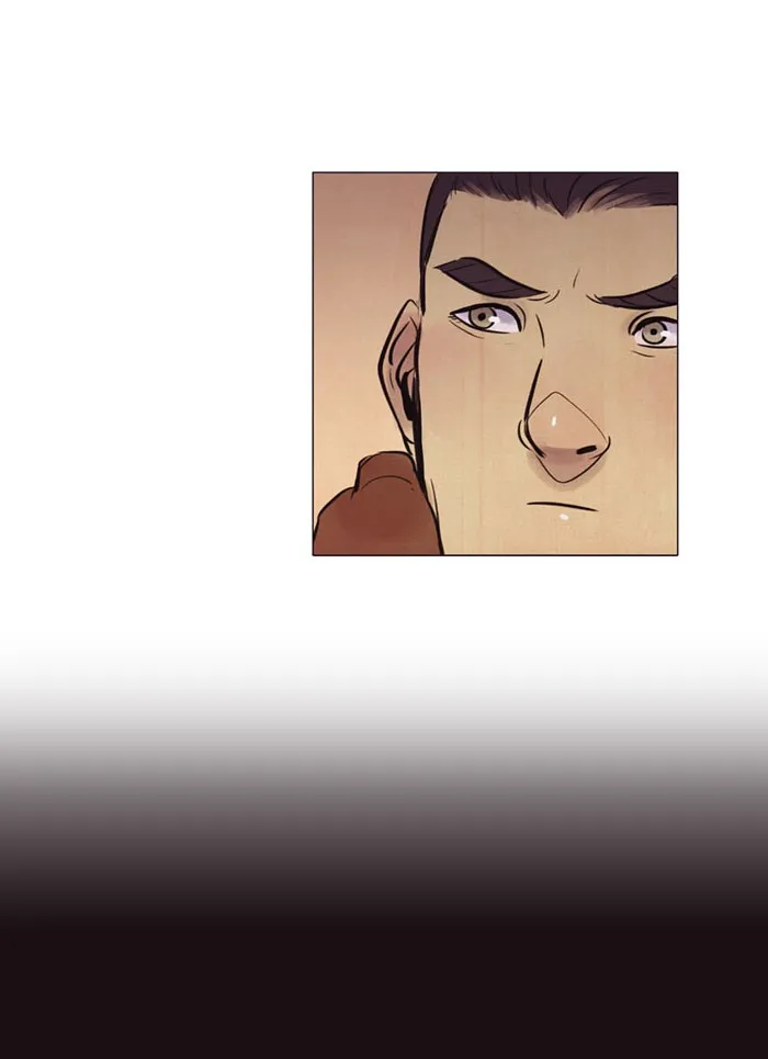 Under the Aegis Chapter 77 page 25 - 