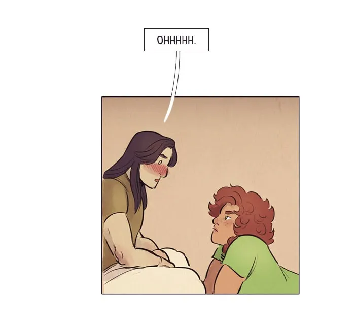 Under the Aegis Chapter 81 page 5 - 