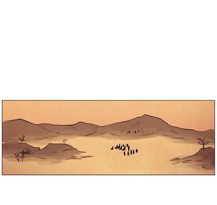 Under the Aegis Chapter 83 page 24 - 