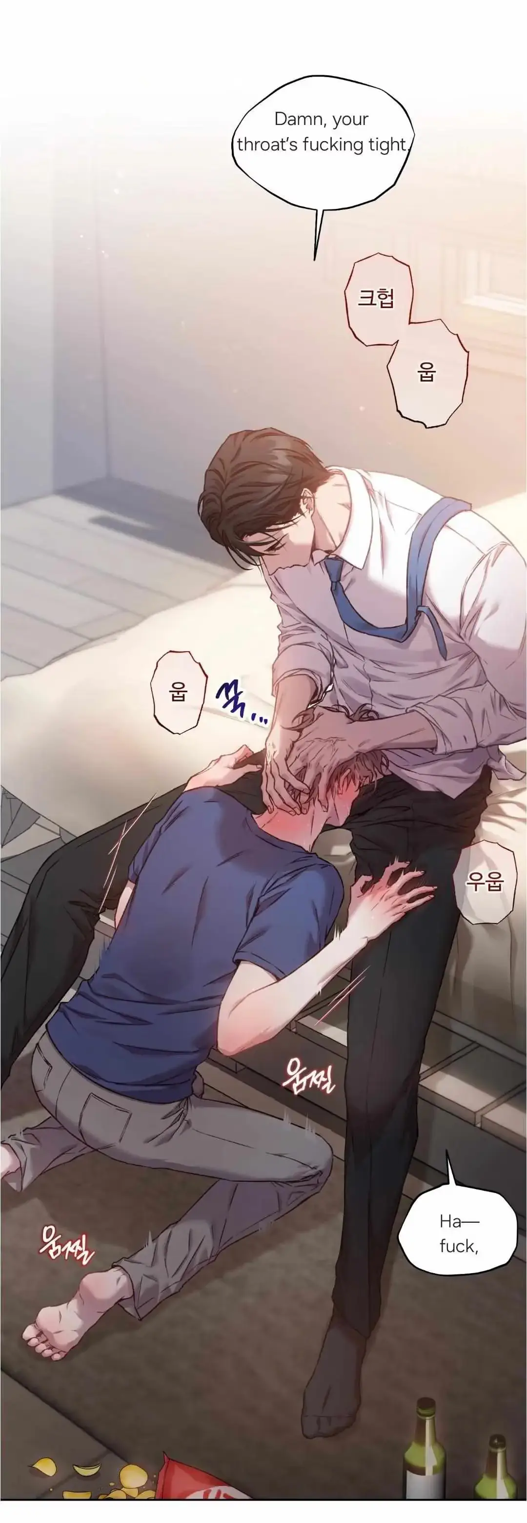 Under the Facade Chapter 0 page 3 - 