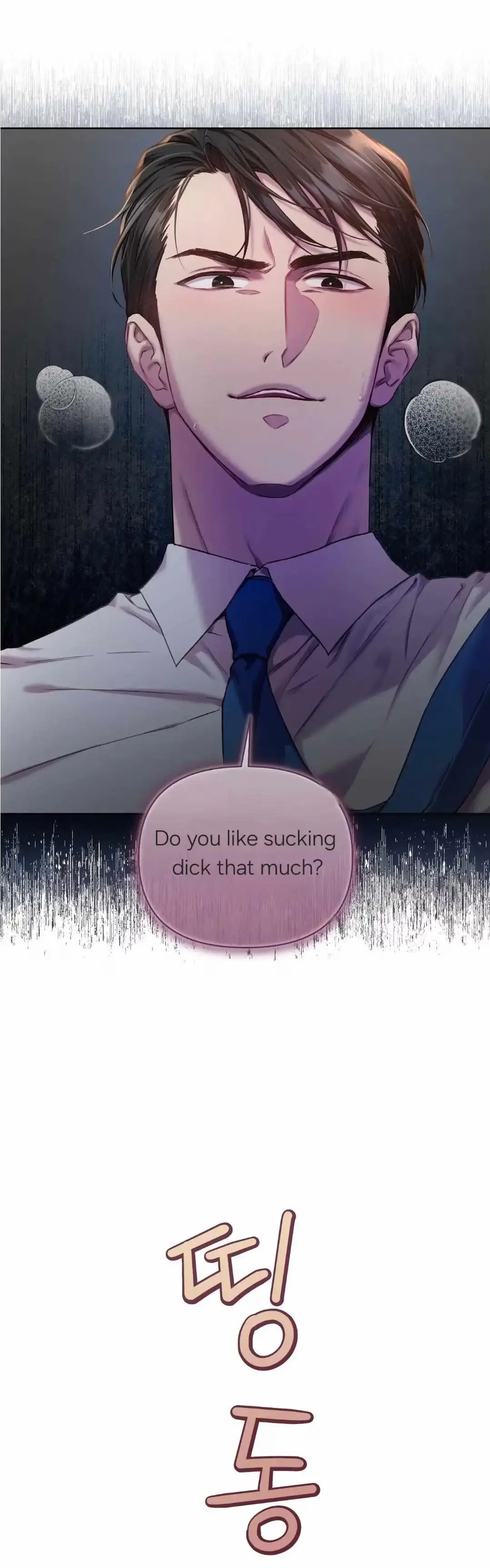 Under the Facade Chapter 0 page 5 - 