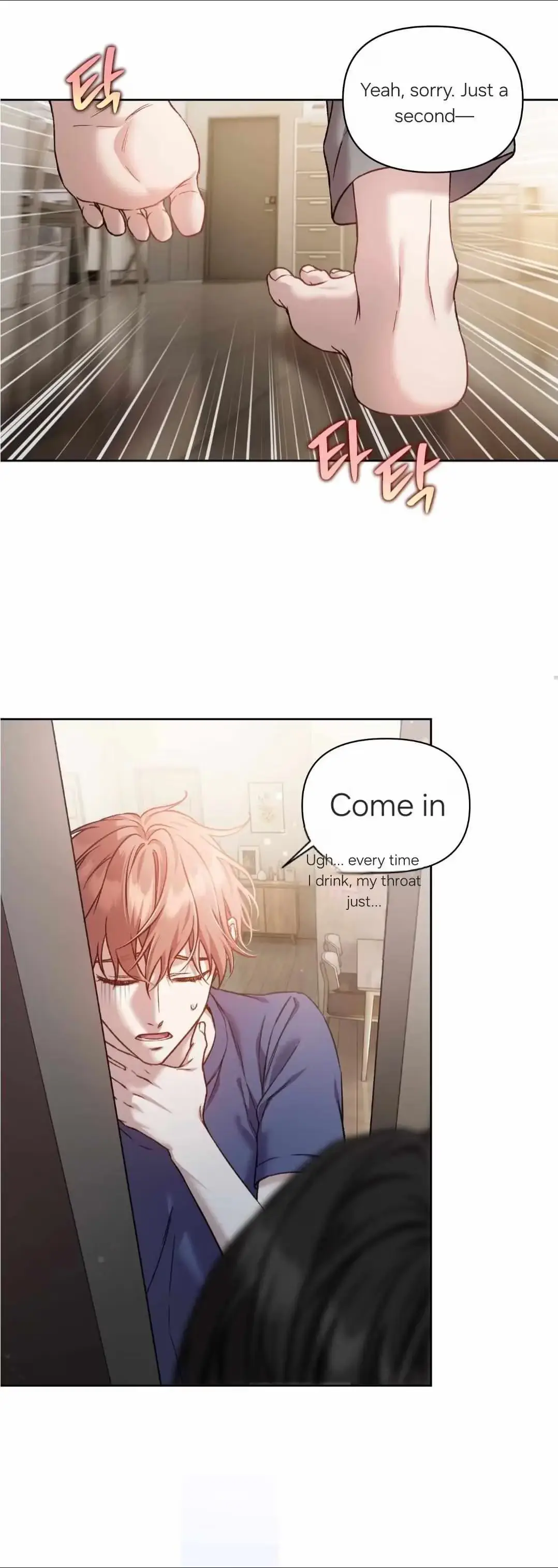 Under the Facade Chapter 0 page 8 - 