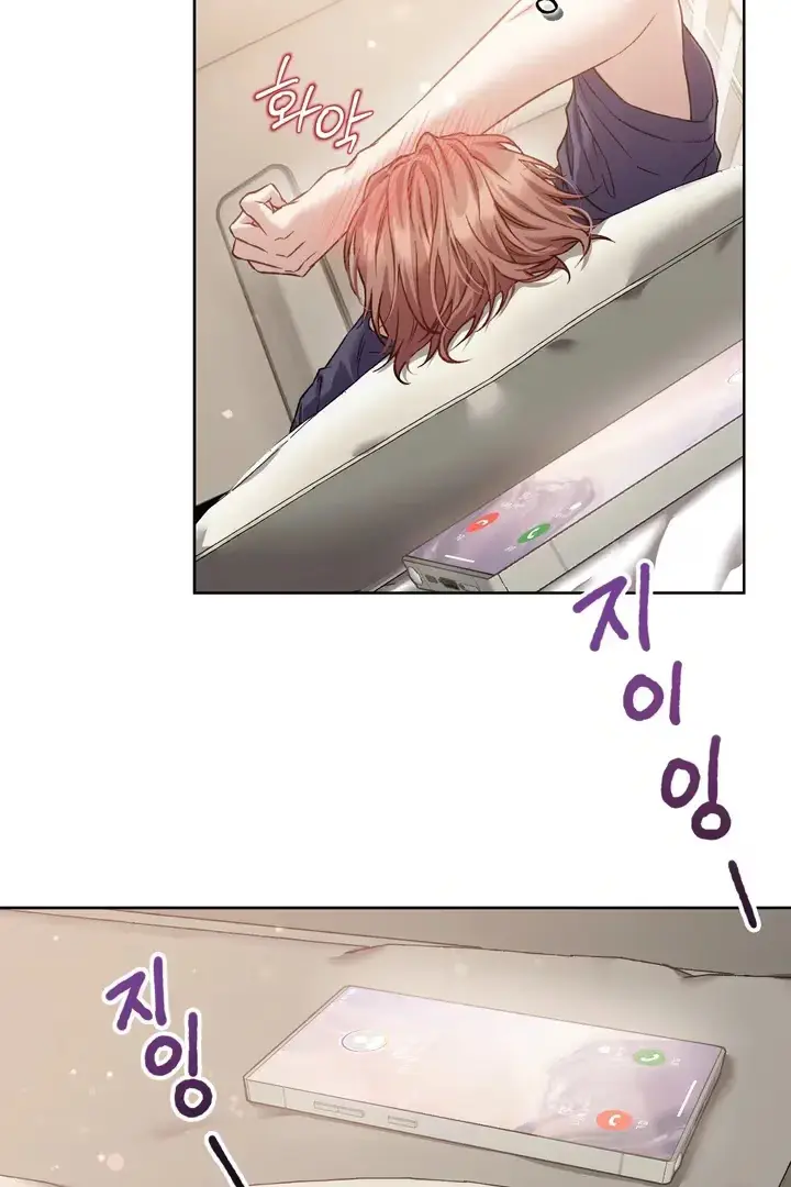 Under the Facade Chapter 1 page 12 - 