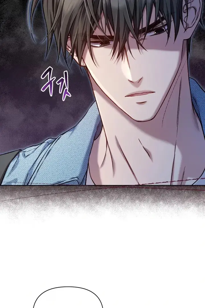 Under the Facade Chapter 1 page 24 - 