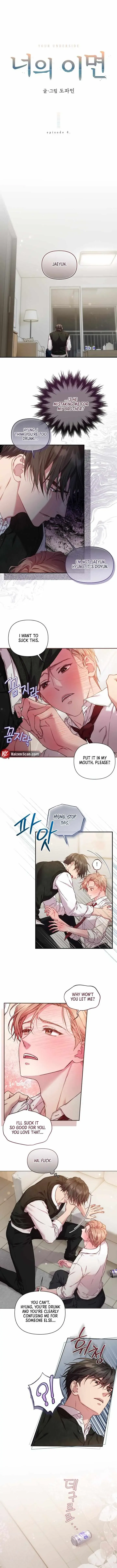 Under the Facade Chapter 4 page 3 - 
