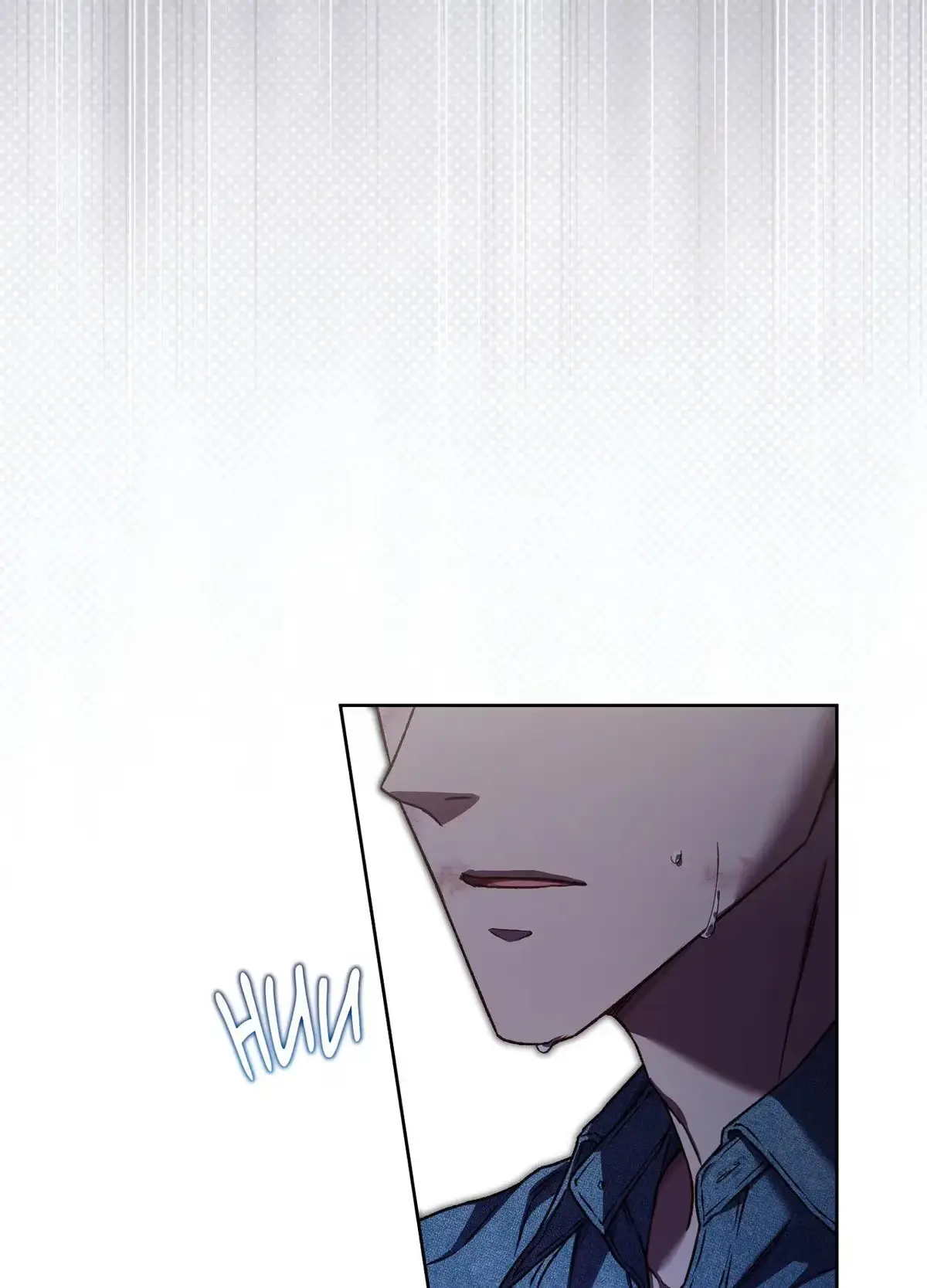 Under the Facade Chapter 8 page 57 - 