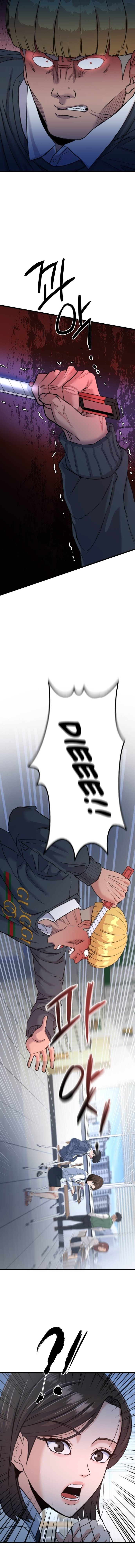 Underboxer Chapter 2 page 30 - 