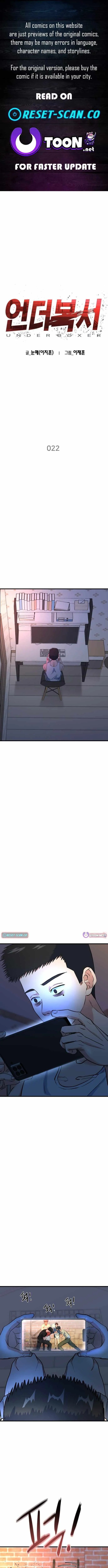 Underboxer Chapter 22 page 1 - 