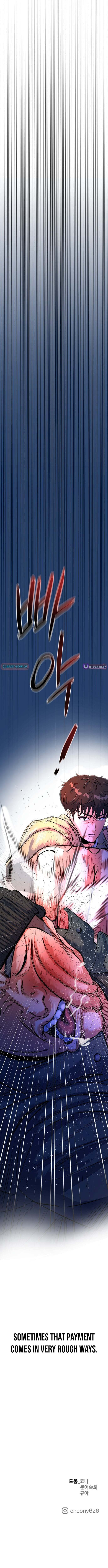 Underboxer Chapter 28 page 24 - 