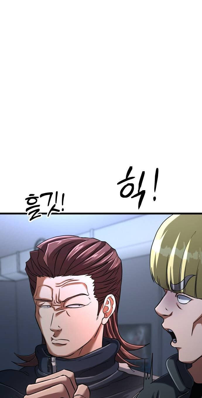 Underboxer Chapter 34 page 41 - 