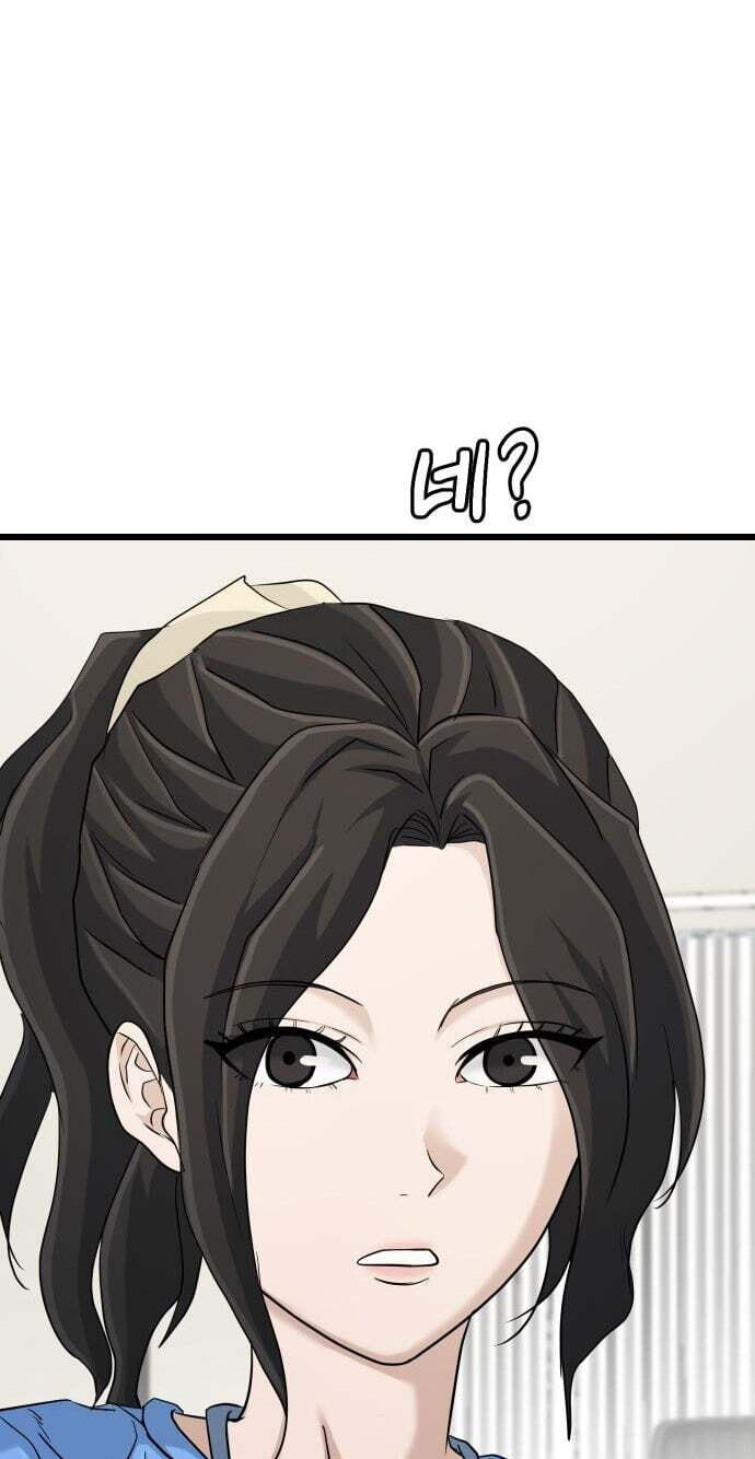 Underboxer Chapter 37 page 23 - 