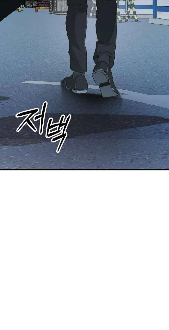 Underboxer Chapter 40 page 101 - 