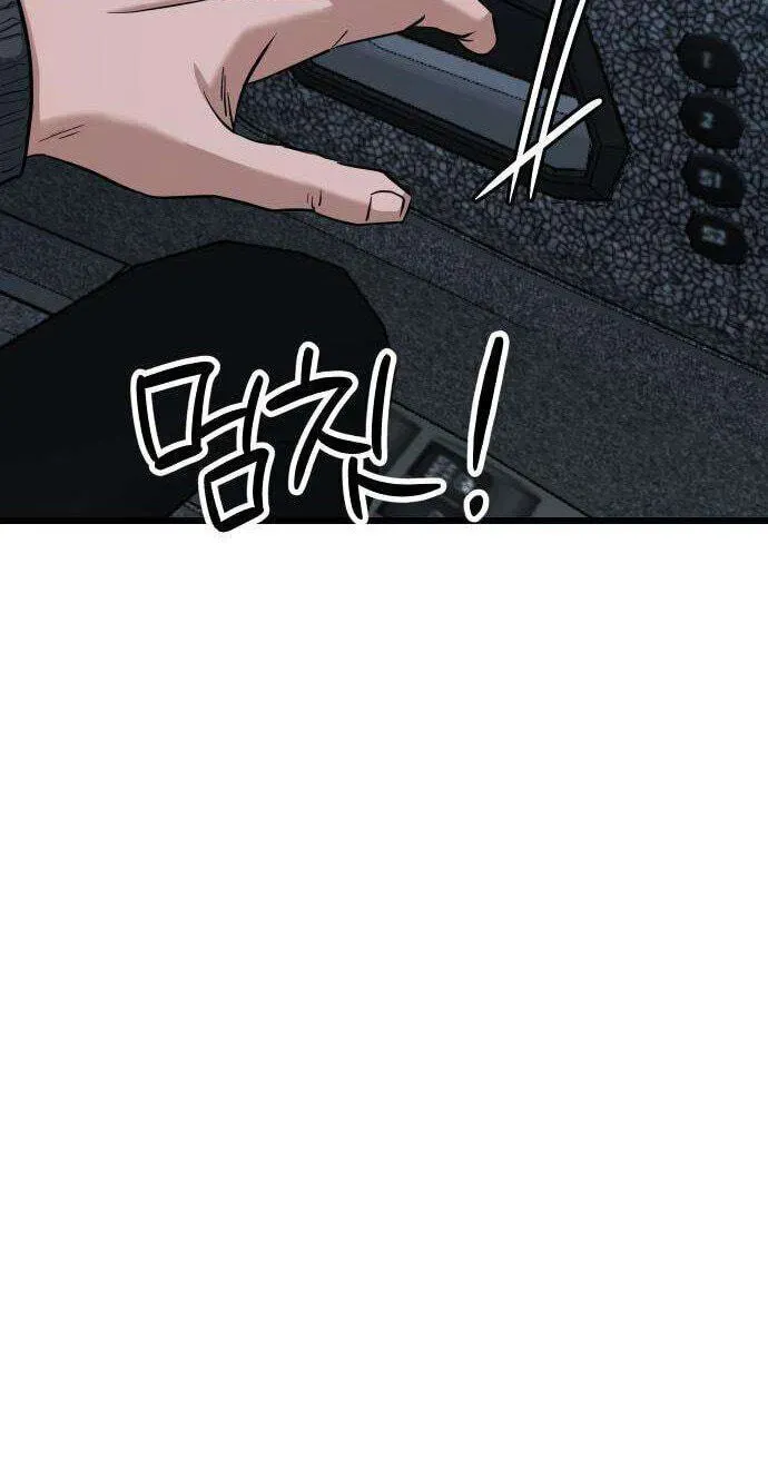 Underboxer Chapter 40 page 36 - 