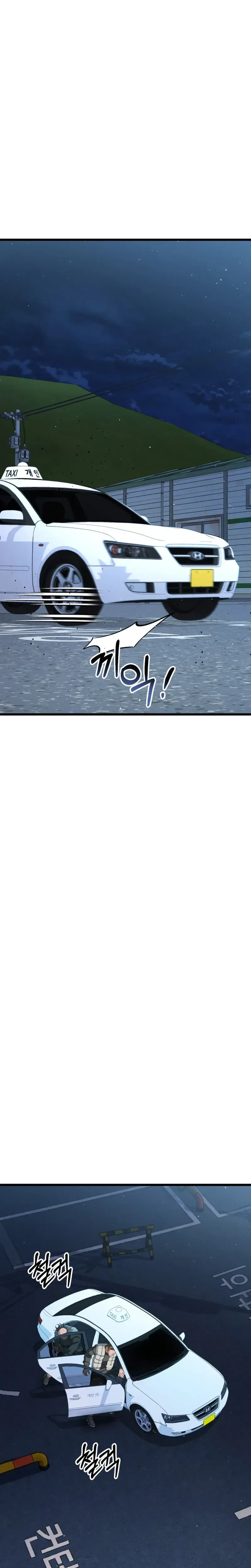 Underboxer Chapter 41 page 29 - 