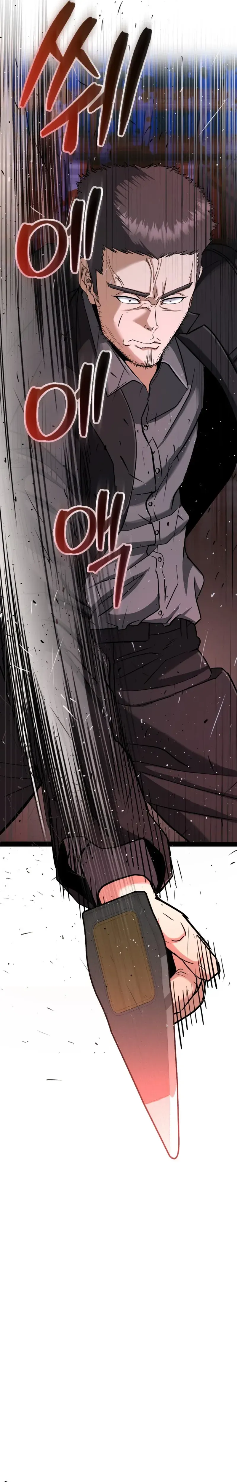 Underboxer Chapter 41 page 47 - 