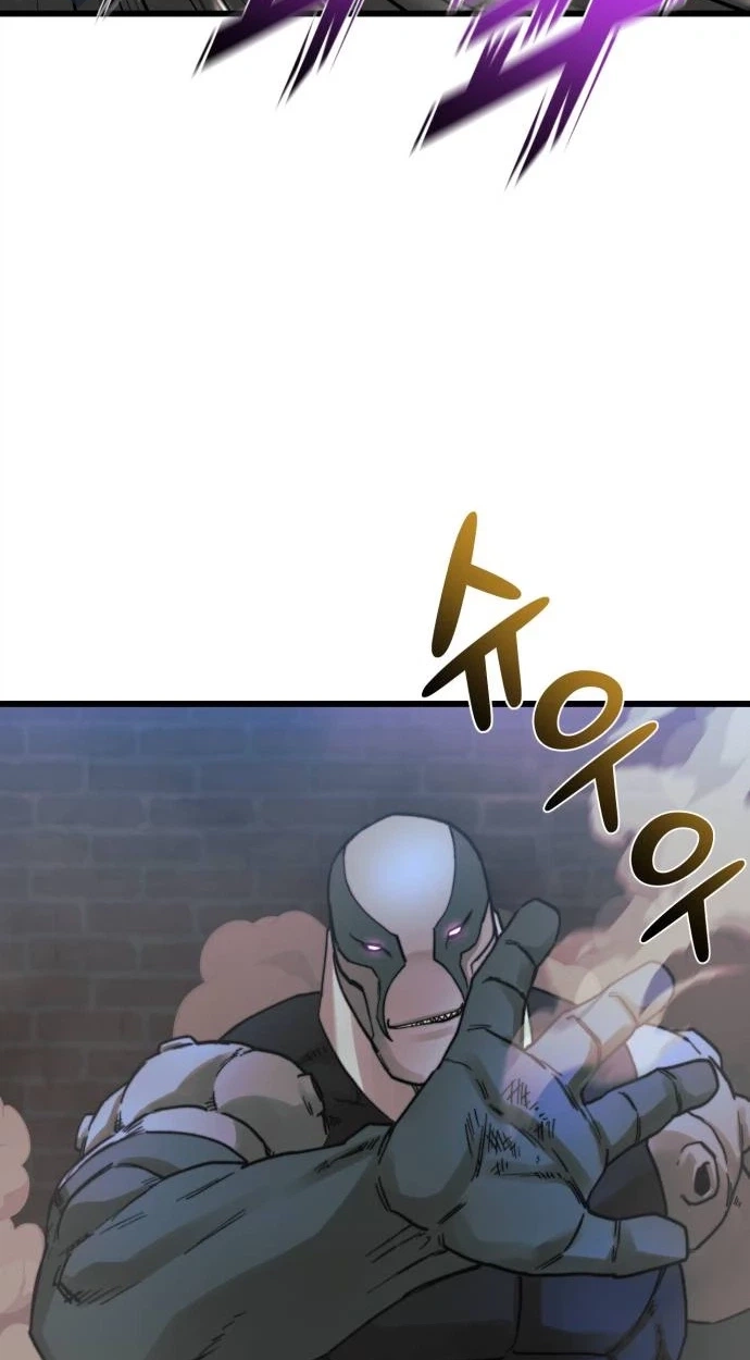 Underworld Invasion Chapter 25 page 33 - 