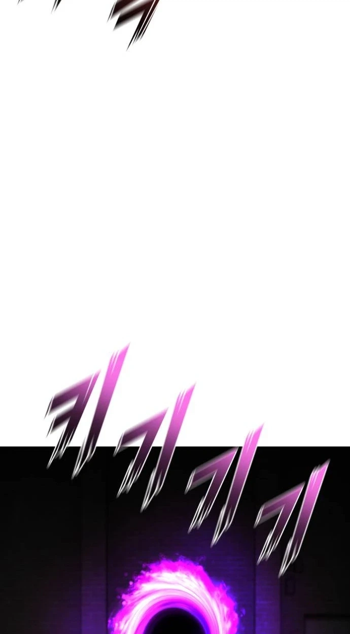Underworld Invasion Chapter 25 page 84 - 