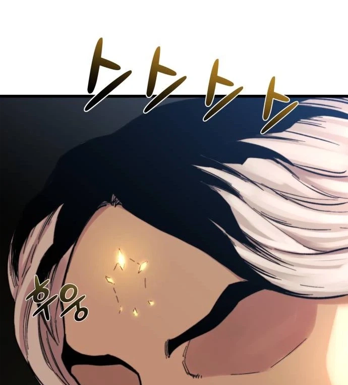 Underworld Invasion Chapter 25 page 88 - 