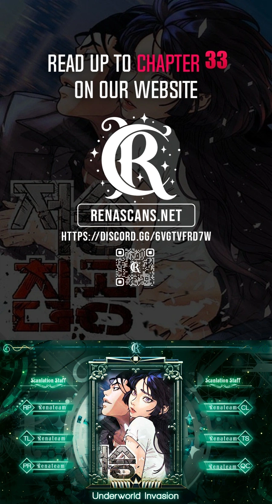 Underworld Invasion Chapter 26 page 1 - 