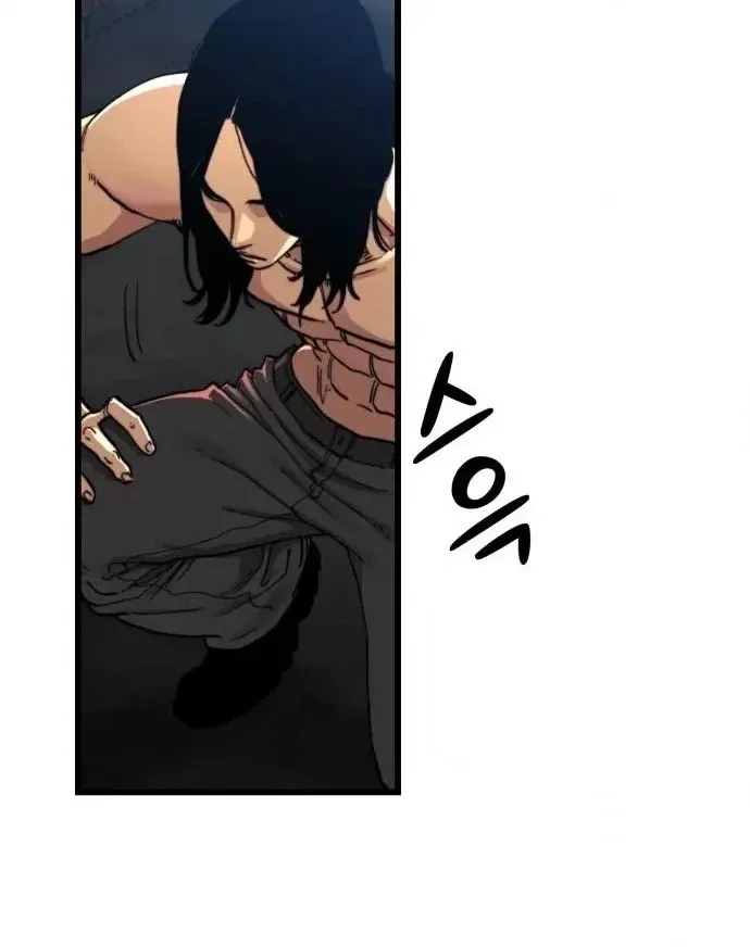 Underworld Invasion Chapter 26 page 40 - 