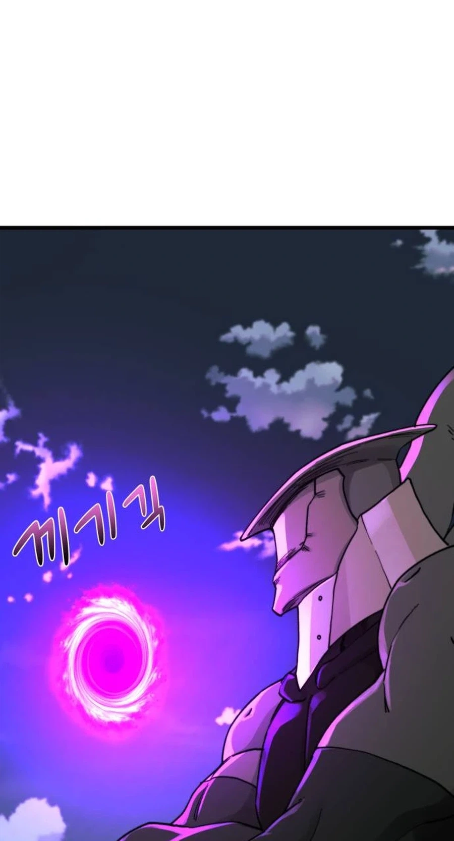Underworld Invasion Chapter 26 page 6 - 