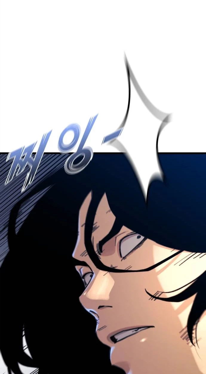 Underworld Invasion Chapter 26 page 53 - 