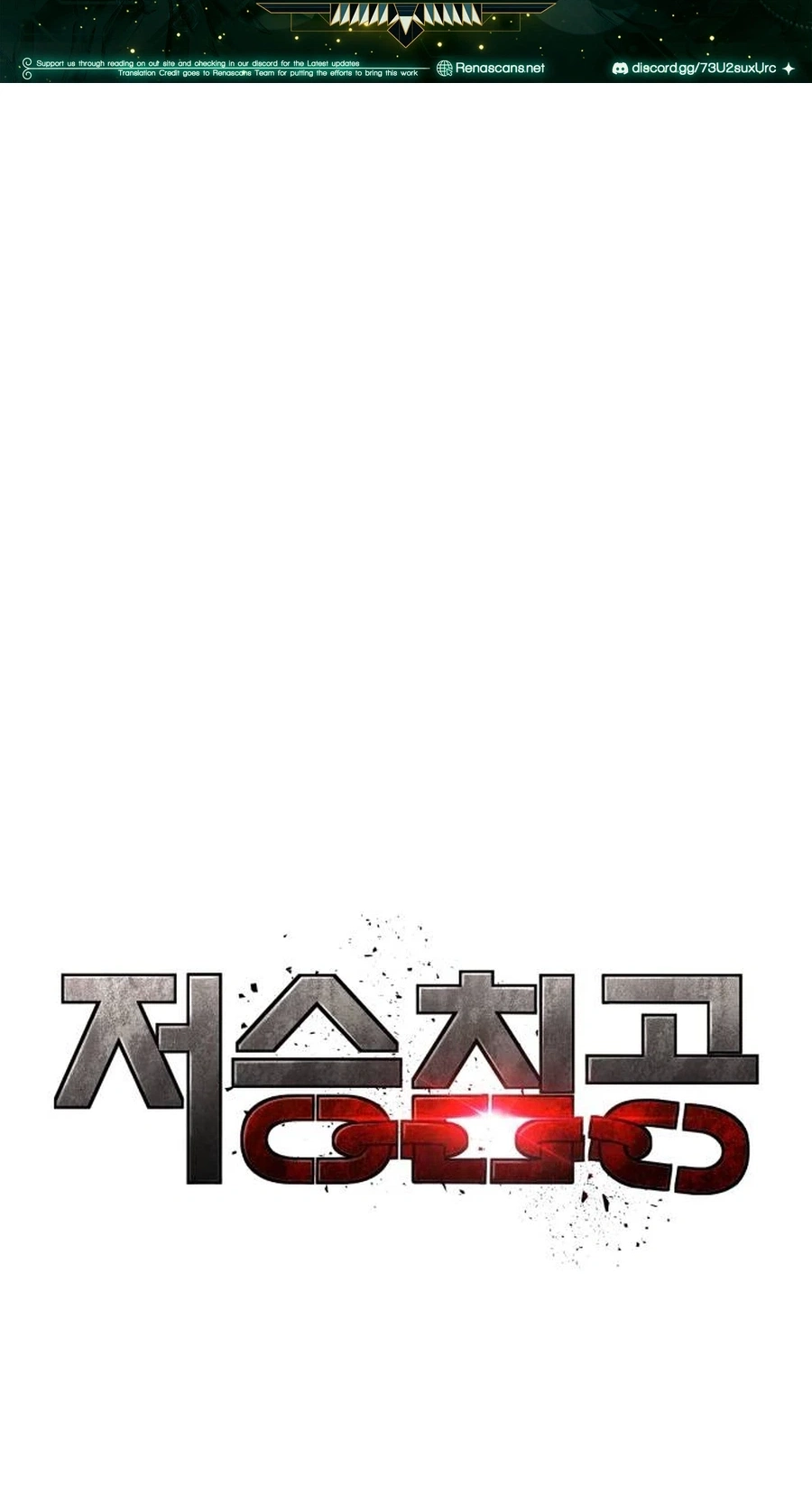 Underworld Invasion Chapter 27 page 2 - 