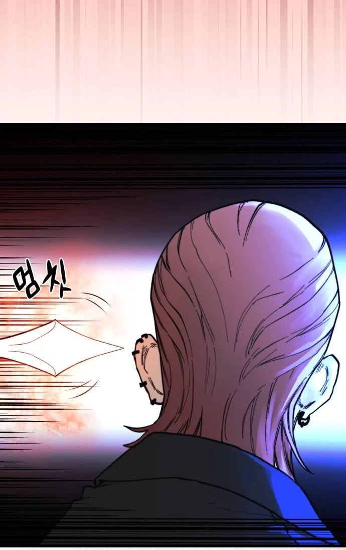 Underworld Invasion Chapter 27 page 16 - 